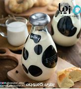 Image result for Muraliya Milk Bottle