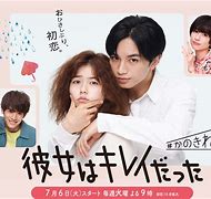 Image result for Japan Historical Drama