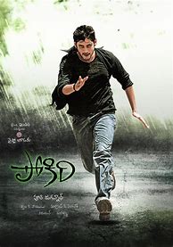 Image result for Pokiri Movie Poster