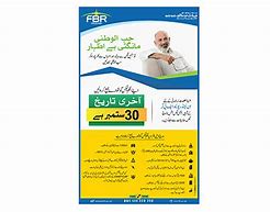 Image result for 27X5 Newspaper Ad