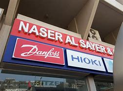 Image result for Nasser Al Agil