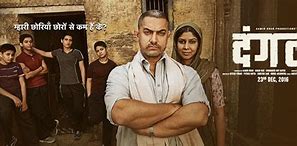 Image result for Dangl Movie