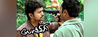 Image result for Pokkiri Movie