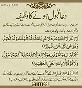 Image result for Al Hajj Ayat 27