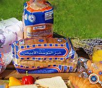 Image result for Kuwait Flour Mills