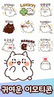 Image result for Korean Cat Aesthetic Stickers