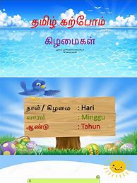 Image result for Tamil Worksheet Days and Month