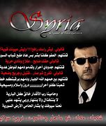 Image result for Bashar L Asad