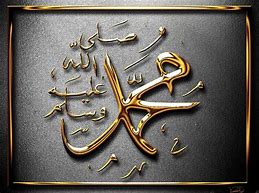 Image result for Prophet Muhammad Pbuh