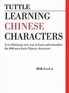 Image result for Chinese Book Characters