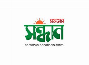 Image result for Press Release Logo for Bangladesh