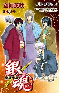 Image result for Gintama Volumes