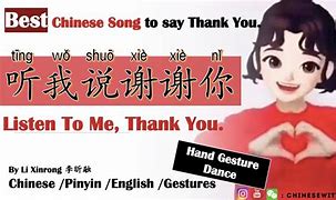 Image result for Tai Xia Ren Zou Guo Pinyin