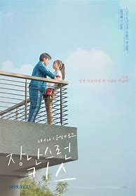 Image result for Fall in Love at First Kiss Poster