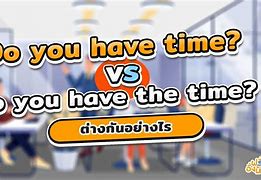 Image result for Do You Have the Time Song