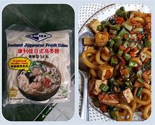 Image result for Japanese Instant Udon