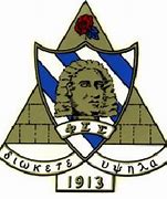 Image result for Phi Sigma Pi Crest