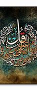 Image result for Tafsir Al Falaq