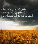 Image result for Sad Quotes in Arabic