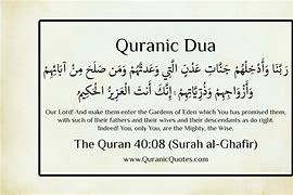 Image result for Dua Arabic