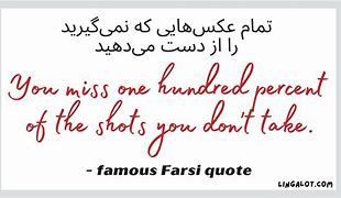 Image result for Farsi Quotes