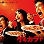 Image result for Drama Jepang Masak