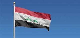 Image result for Iraq Flag Simple Writing