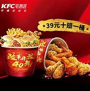 Image result for KFC in China