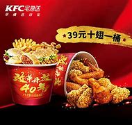 Image result for KFC vs China