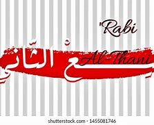 Image result for Rabi Sign