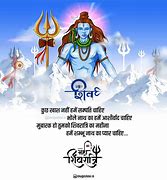 Image result for Happy Maha Shivratri Quotes