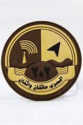 Image result for Air Force PVC Patch