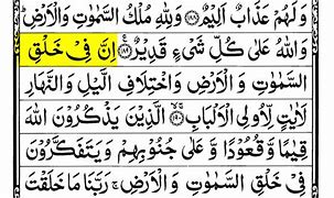 Image result for Ayat Al Imran