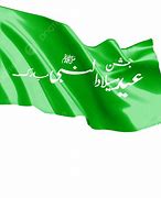 Image result for Ciad Flag