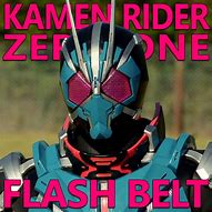 Image result for Kamen Rider Zero One Belt