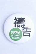 Image result for I AM Living On a Prayer Badge