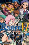 Image result for Rance V