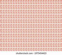 Image result for Repeated Shapes Plain White