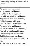 Image result for Khusrau Ghazal