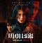 Image result for Korean Drama Action