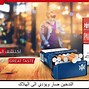 Image result for Pall Mall Images