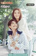 Image result for First Love You Chinese Drama