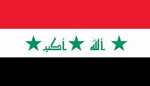 Image result for Iraq Flag Simple Writing