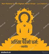 Image result for Mahavir Jain