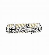 Image result for Durood Tanjina 1 Page Images