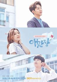 Image result for First Love K Drama