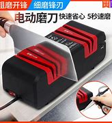 Image result for Wulff Electric Knife Sharpener