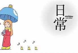 Image result for Nichijou Keiichi Arai Hakase