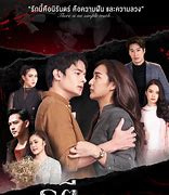 Image result for New Movies Drama Thai