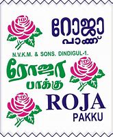 Image result for Ram Roja